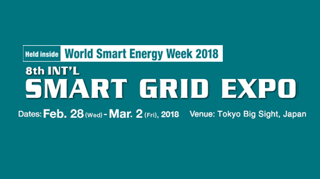 Int’l Smart Grid Expo
